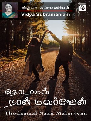 cover image of Thodaamal Naan Malarvean